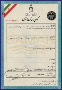 کاتالوگ-سمک-شیر-4