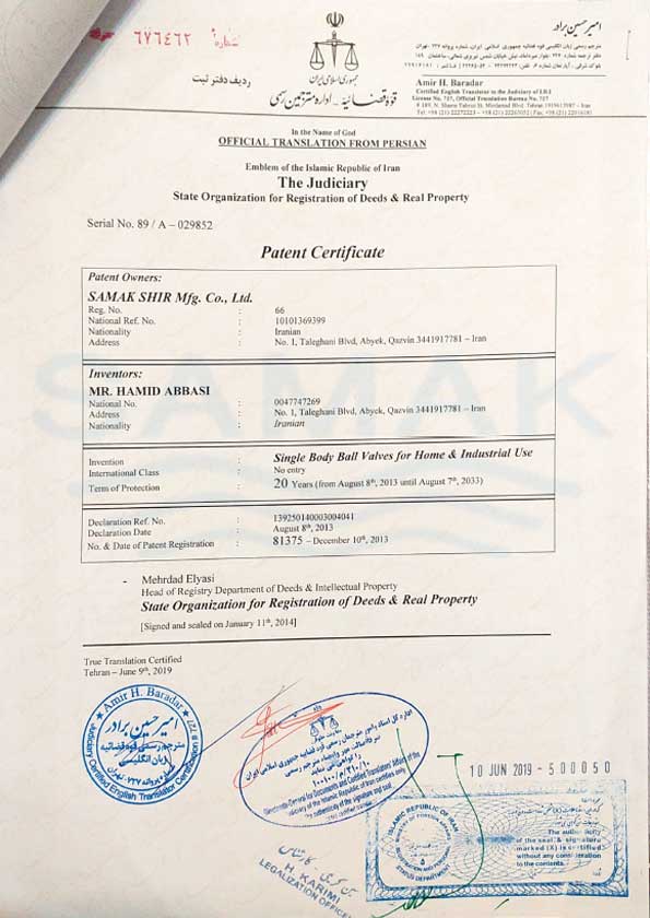 گواهی-نامه-ها-9